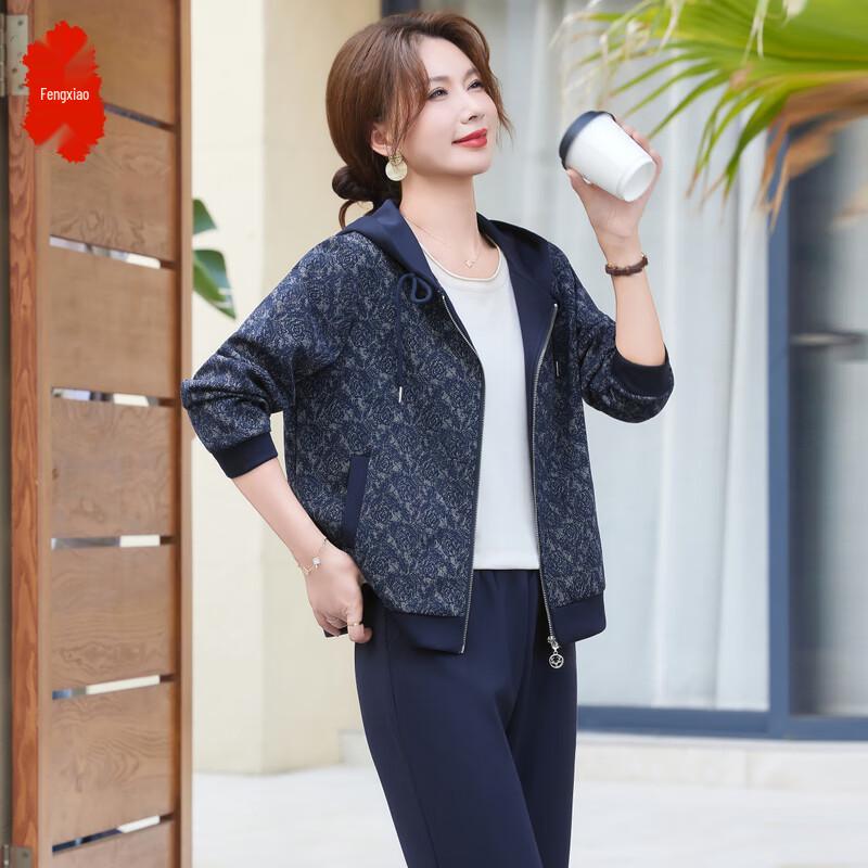 Women's Loose Fit Autumn Casual Sportswear Two-Piece Set