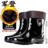 Four Seasons Rain Shoes Men's Medium Tube High Tube Non-slip and Wear-resistant Low Help Cow Reinforcement Sole Fleece Warm Water Shoes Labor Rain Bo