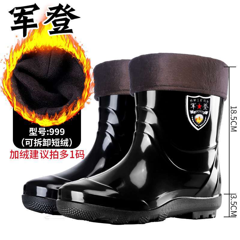 Four Seasons Rain Shoes Men's Medium Tube High Tube Non-slip and Wear-resistant Low Help Cow Reinforcement Sole Fleece Warm Water Shoes Labor Rain Bo