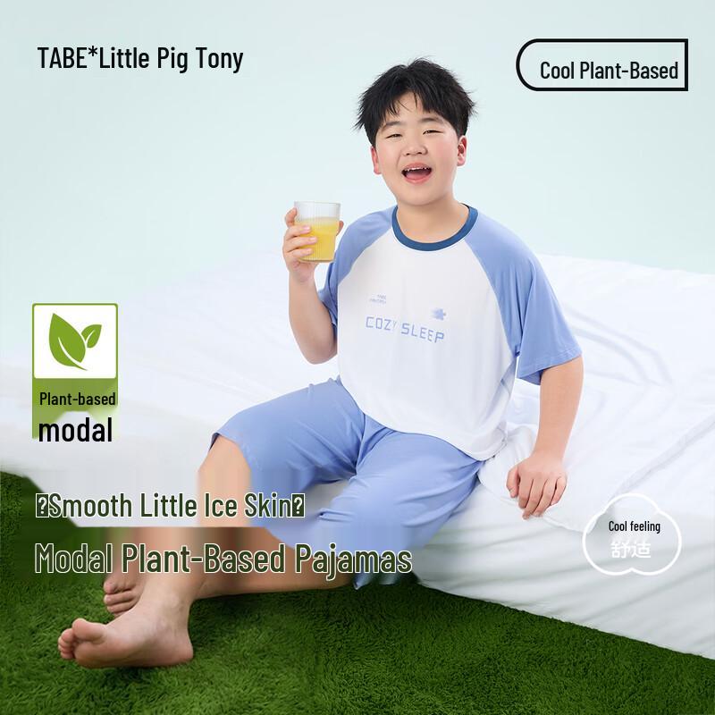 Boys Plus Size Modal Cooling Pajama Set 160