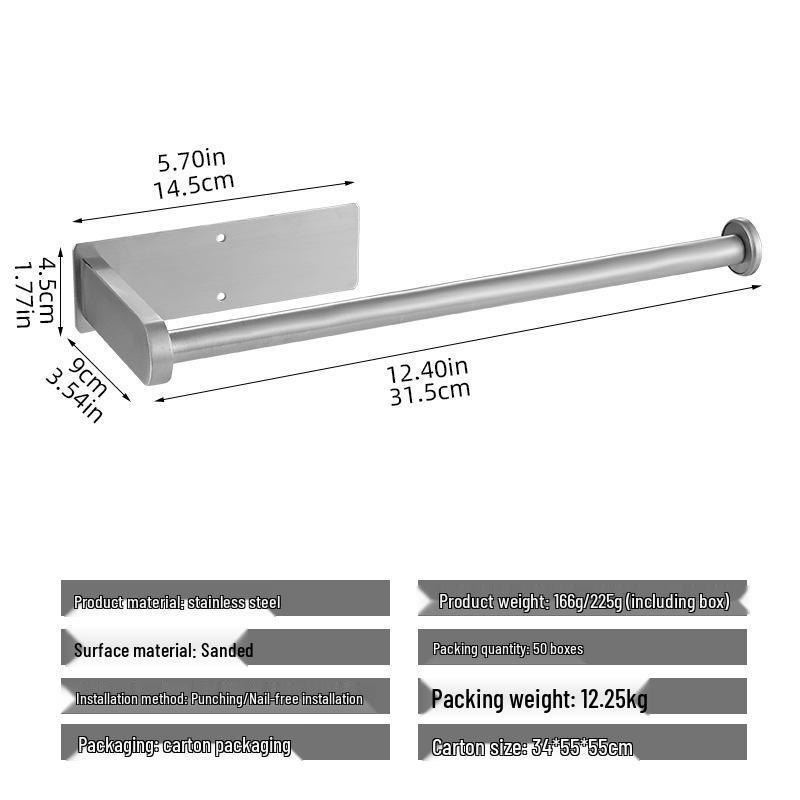 

Безсвердловий клейкий тримач для кухонних паперових рушників з нержавіючої сталі - Настінний чорний металевий американський стиль