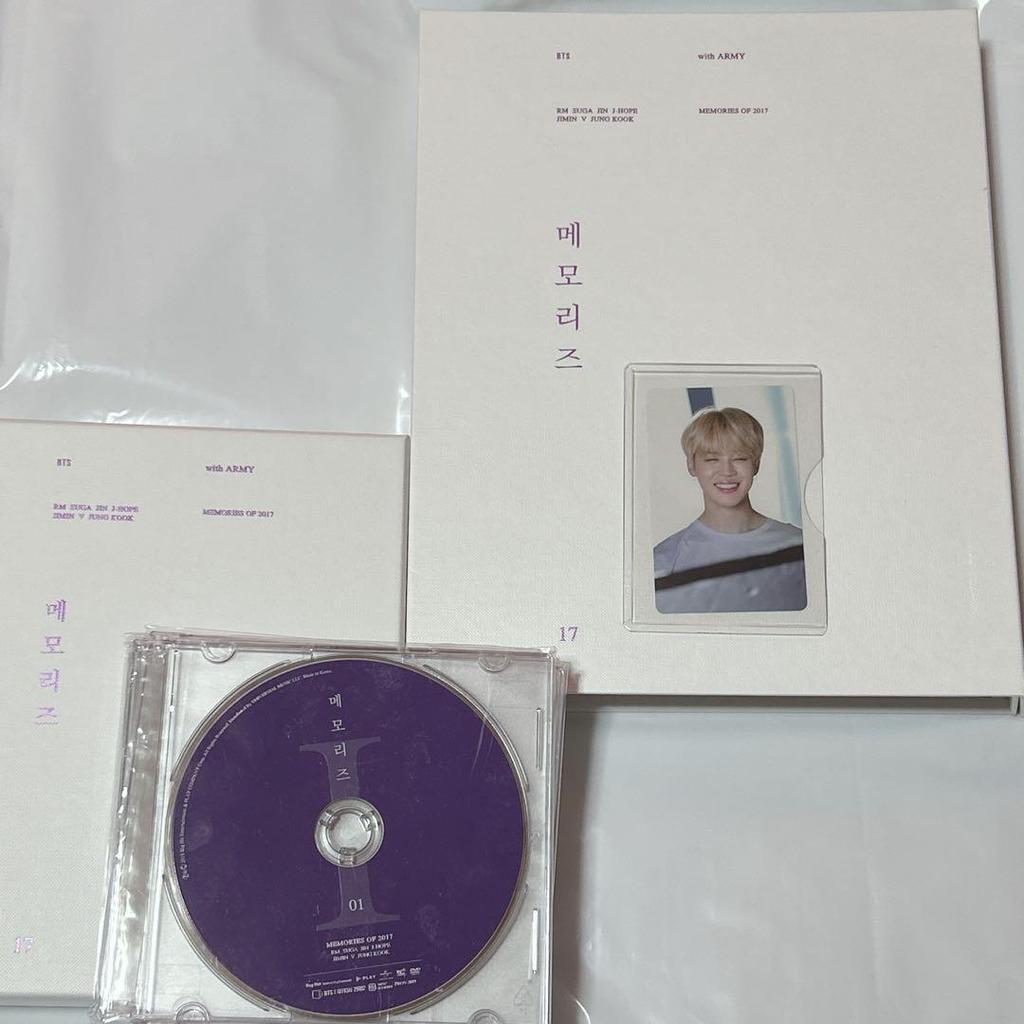 [USED] BTS Memories 2017