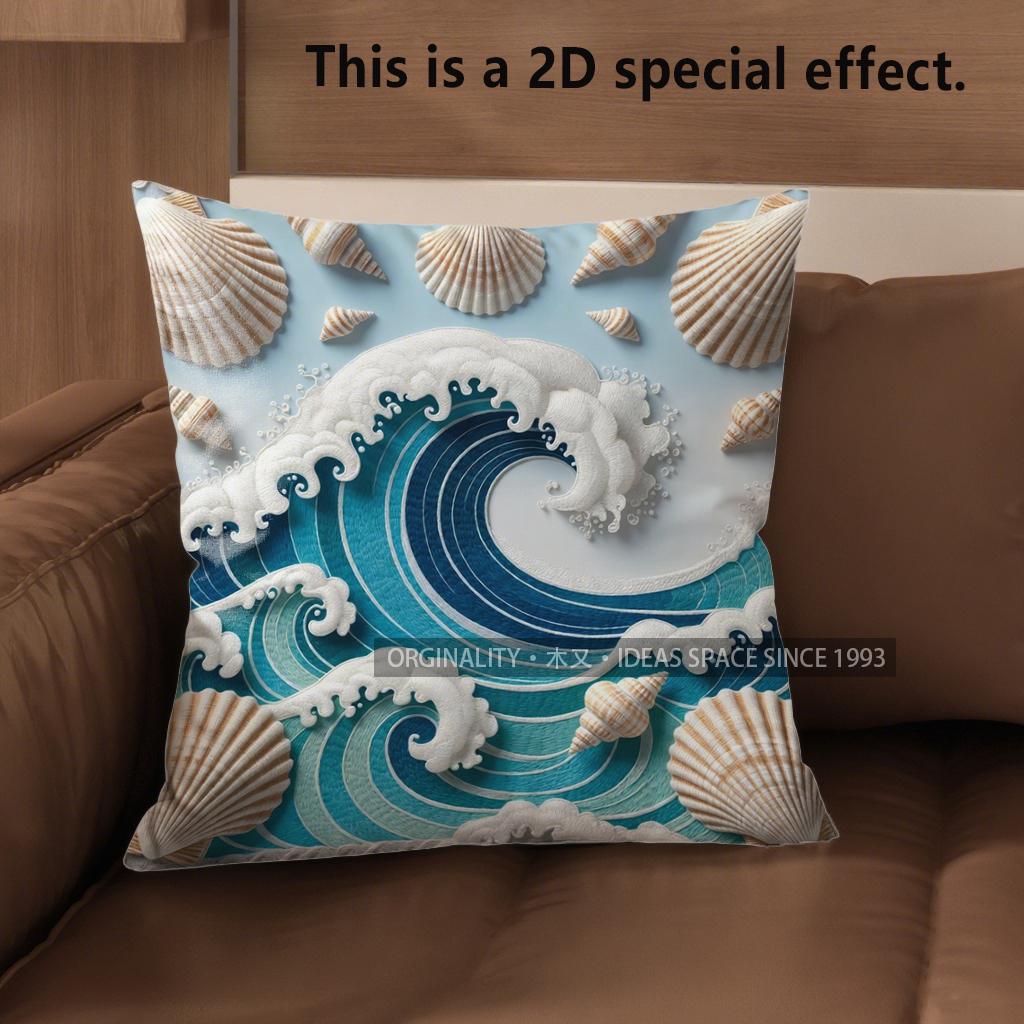 2D Seashell Wave Pillowcases: Oceanic Coastal Design Pattern Cushion Cover Suitable For Sofa Bedroom Car Pillow Cover