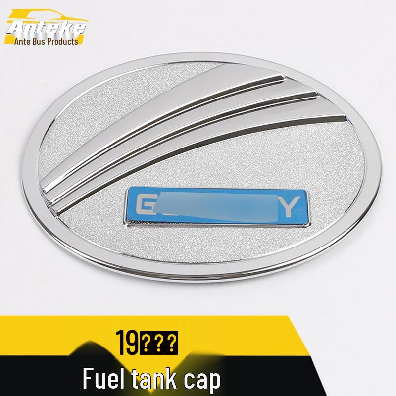 19-Model Xingyue Anti-Scratch Fuel Tank Cap Protector