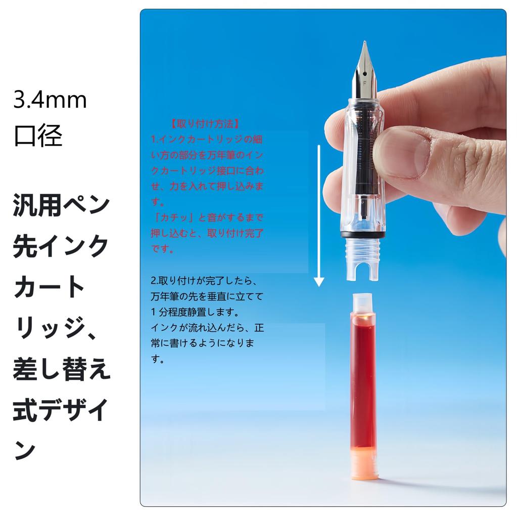 Isshinsai Fountain Brush Ink Screw Flash Red Brush Fine Calligraphy Sutra for Calligraphy Practice Pen, Refillable, Type, Pen, Brush, Brush, Brush,