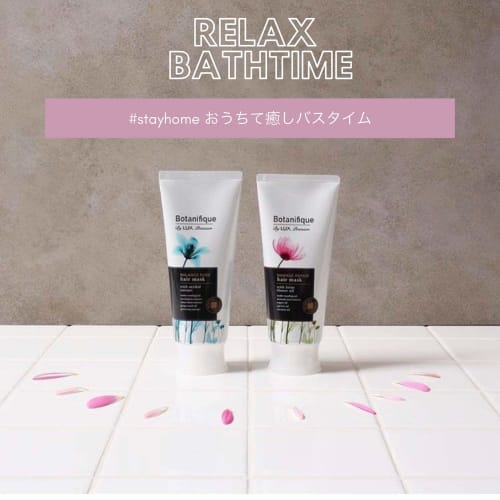 Luxe Premium Botanifique Treatment Balance Pure Hair Mask (Rinse-off Hair Mask) 170g