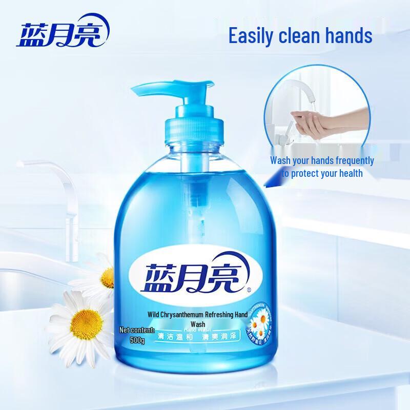 Blue Moon Wild Chrysanthemum Antibacterial Hand Wash Set