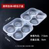 Disposable 4-Compartment Steamed Bun Freezer Box