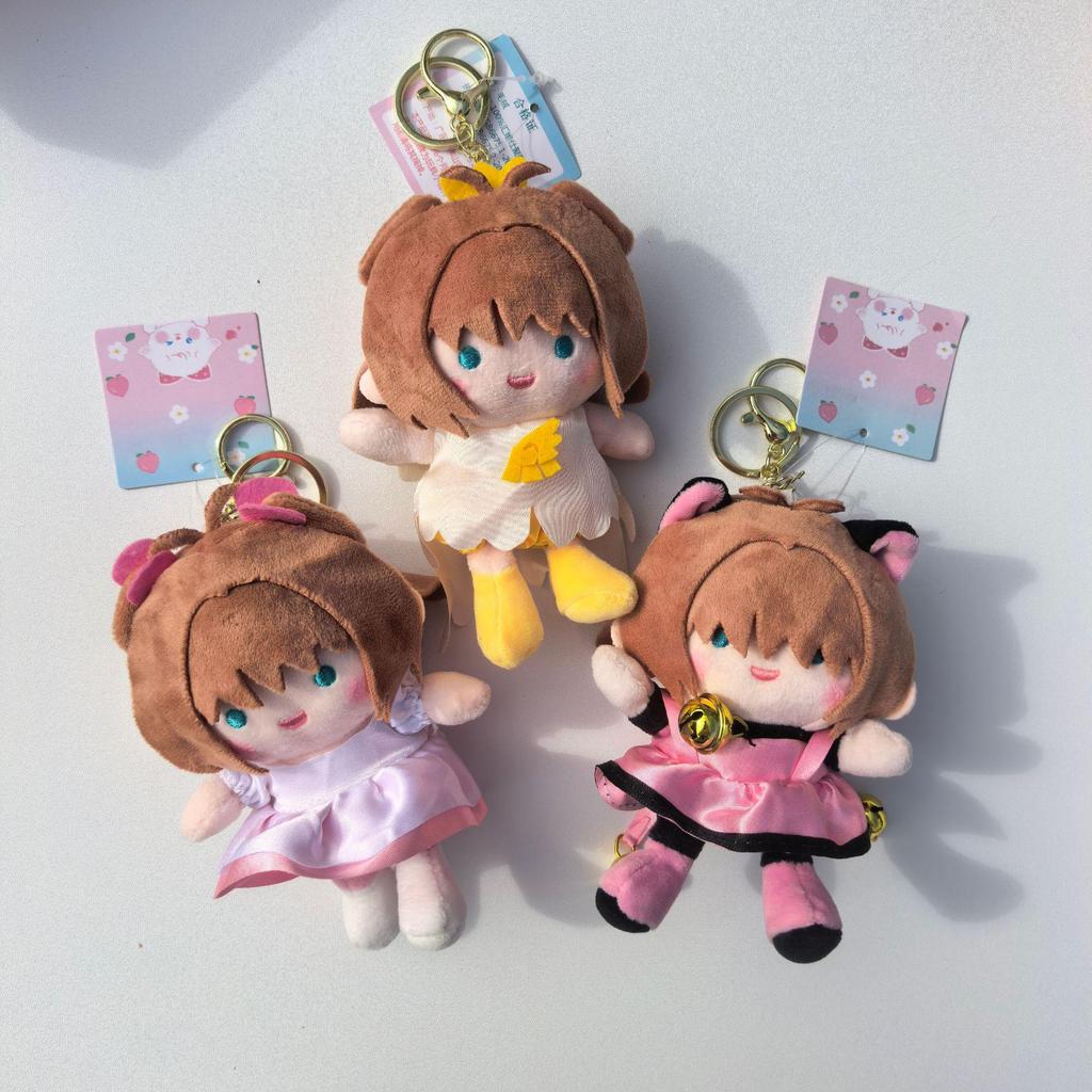 Sakura Cardcaptor Giocattolo Peluche Macchina Artiglio da 4 pollici Ciondolo - Ciondolo per Borsa da Ragazza