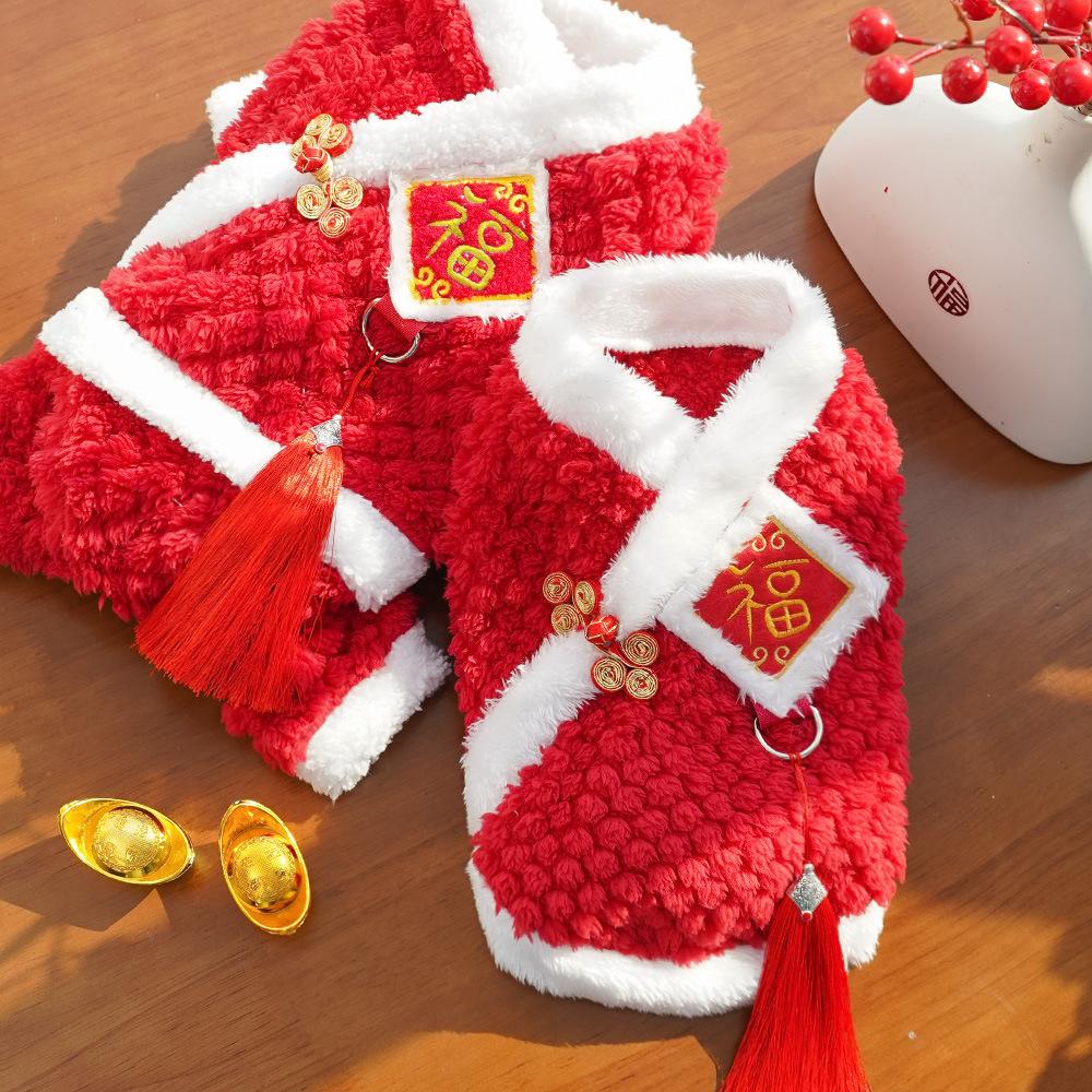 Chinese New Year Qipao Pet Outfit for Small Dogs - Red Fluffy "Fu" Luck Dog Clothing (Festive Tassel Design)