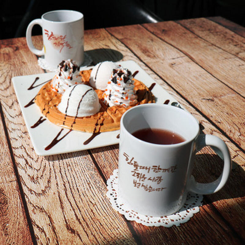 cb767-Design Mug 2p-I won t forget