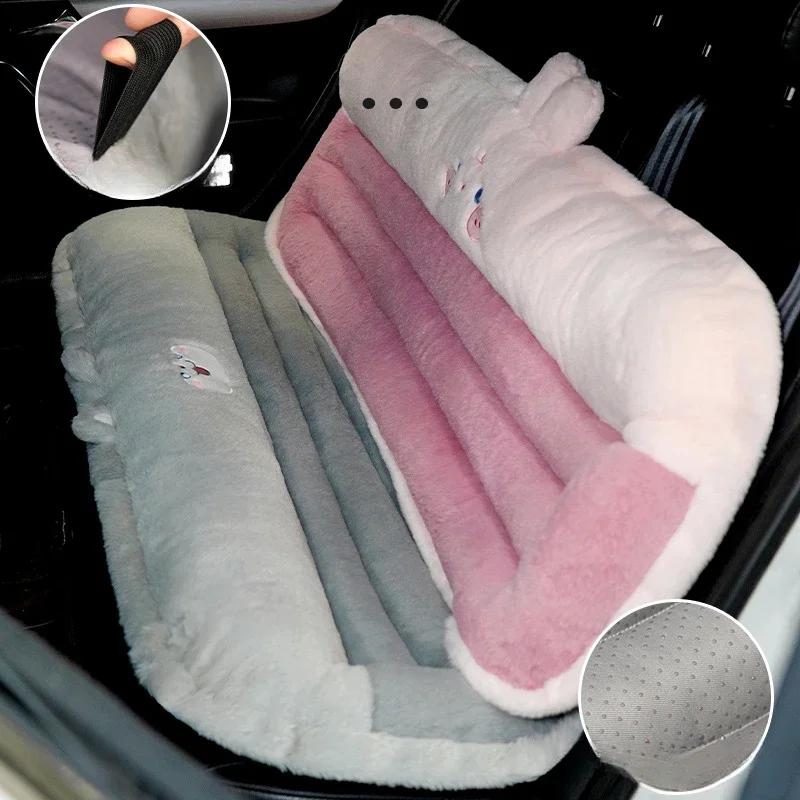 Winter Plush Car Seat Cushion Cute Car Seat Cover Cartoon Waist Cushion To Keep Warm Seat Pad Accessories