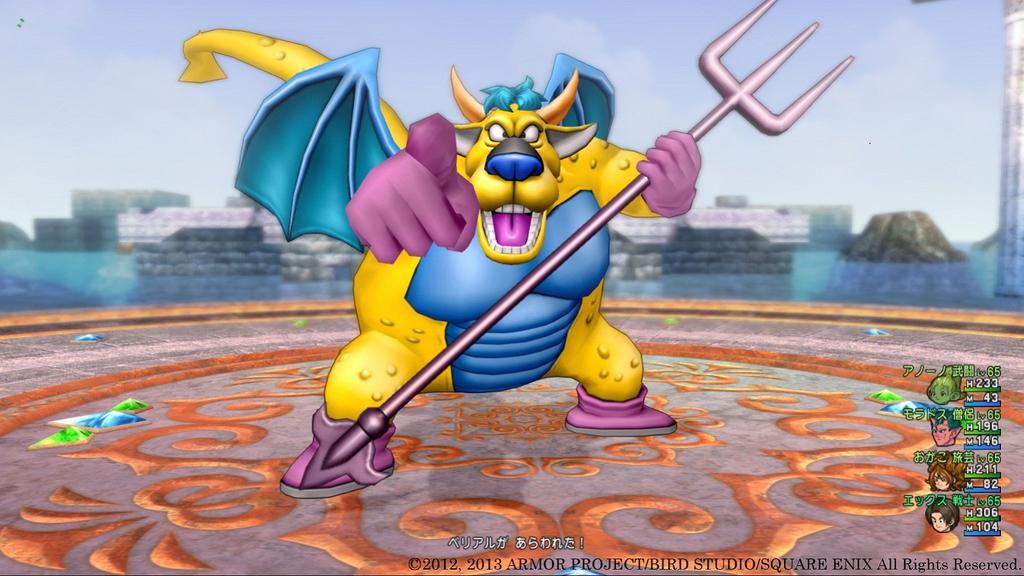 Dragon Quest X: Awakening of the Five Races Online (Windows Version)