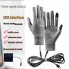 Tingbai USB Heated Winter Cycling Gloves