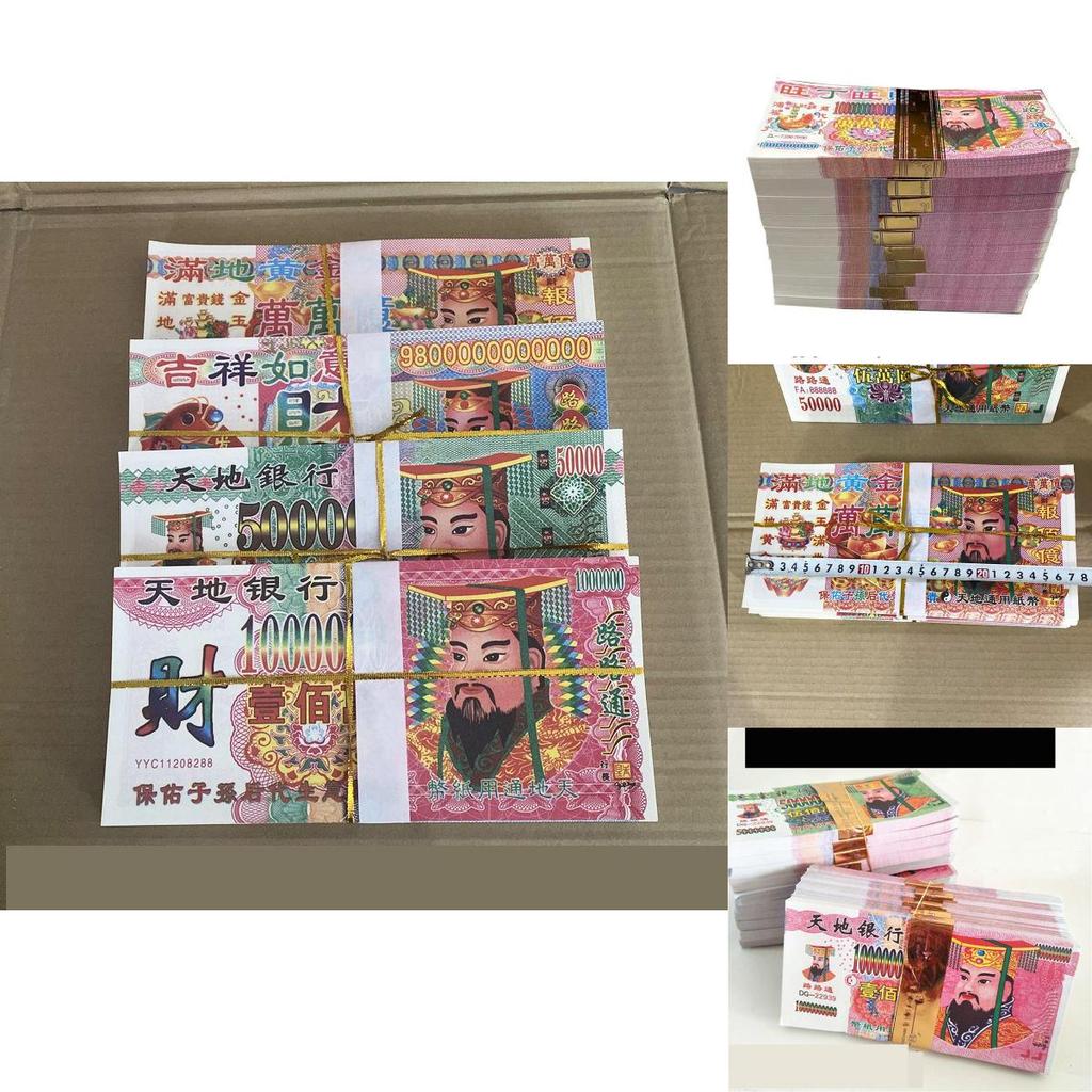Heaven Chinese 50pcs Hell Money Joss Paper Traditional Bank Note Ghost Ancestor