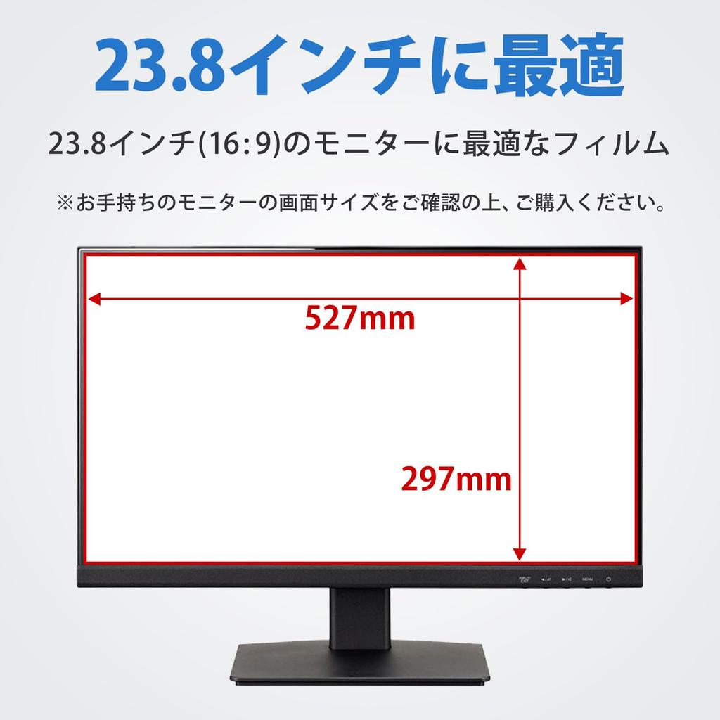 PC Filter Specialist Workshop 23.8-inch 16:9 Compatible Blue Light Blocking Film Anti-Glare Monitor Protector Reduces Reflections and Prevents Glares