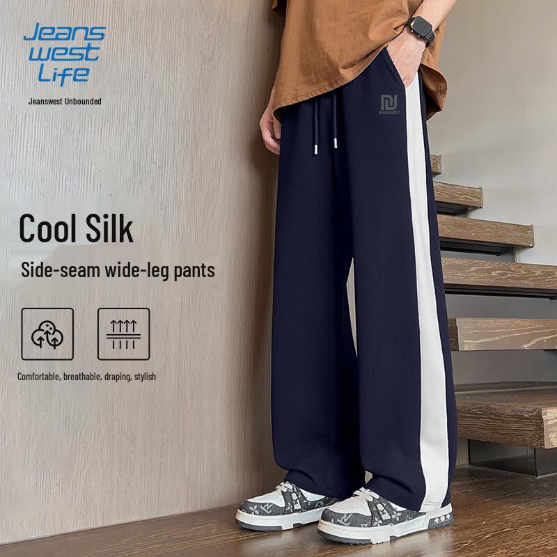

JEANSWEST LIFE Men s Loose Wide-Leg Casual Pants 3XL