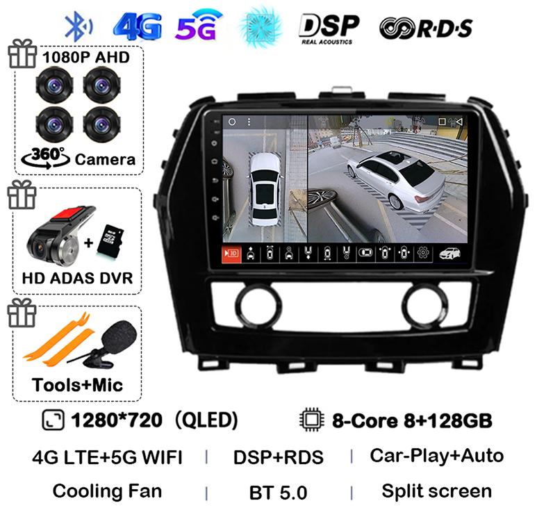 Android 14 DSP For Nissan Maxima 2011 2012 2013 2014 2015 2016 2017 2018 Car Radio Vedio Multimedia Player GPS Navigation Stereo