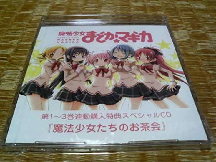 Не продается. Бонусный предмет Puella Magi Madoka Magica: Чаепитие Волшебниц (Ограниченный выпуск)