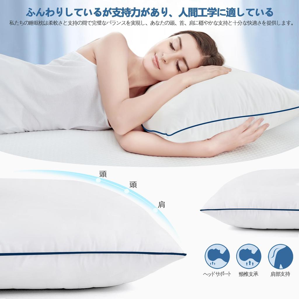 [Amazon Exclusive Brand] AOHDM Bed Pillows, High-Resilience Pillows, Luxury Hotel-Quality, Breathable Soft Pillows, Fully Washable, Suitable for