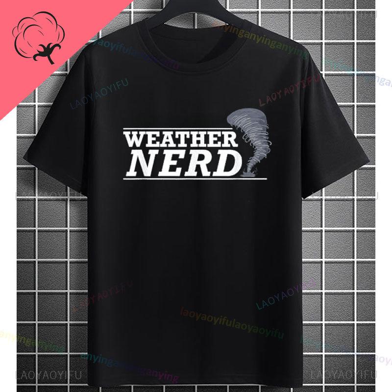 Funny Tornado Graphic Tshirt With Weather Nerd Desgin 100 Cotton Short Sleeve Casual Tshirt For Weather Enthusiasts