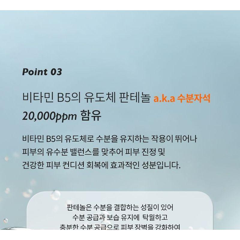 Genabelle PDRN 3% Hiper Wzmacniająca Ampułka 40ml