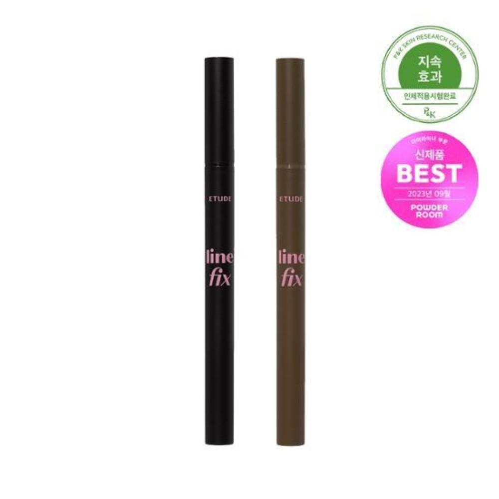 ETUDE Line Fix Tuș de ochi tip pensulă 0.5g Set Special 1+1