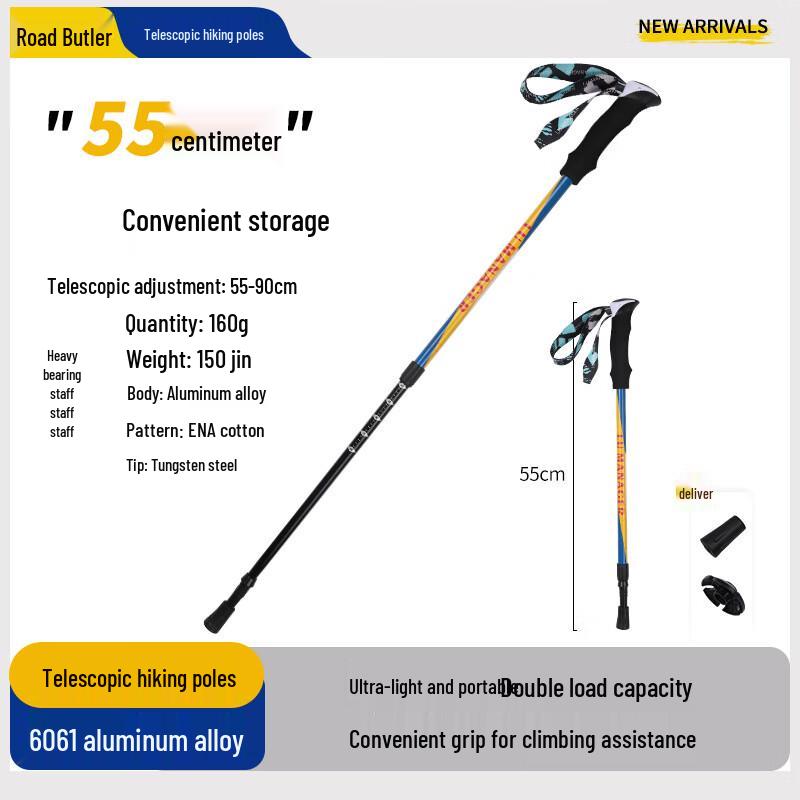 KODENOR Road Butler Kids Hiking Pole