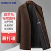 ROMON Men's Mid-length Wool Blend Overcoat