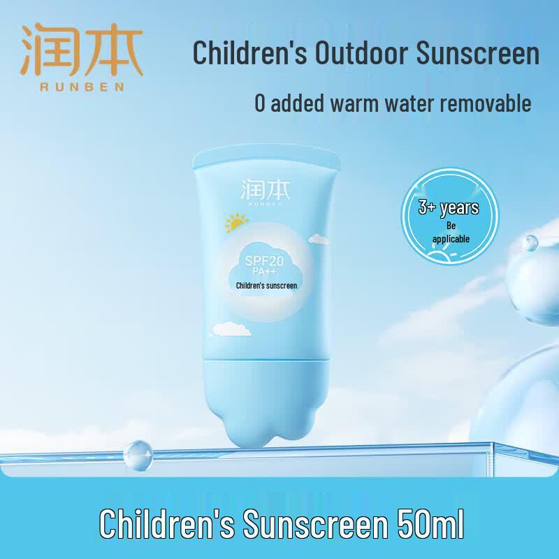 Runben Kids Sunscreen Lotion