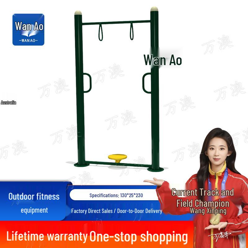 Wanao Outdoor Vertical Waist Twister