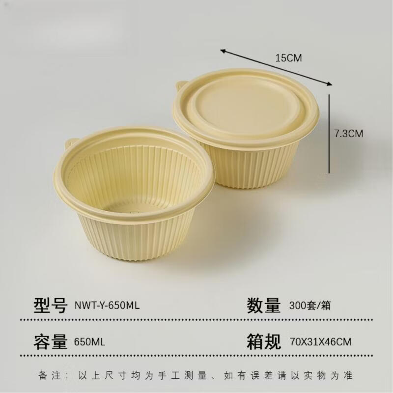 Shixun Disposable Fast Food Takeaway Box
