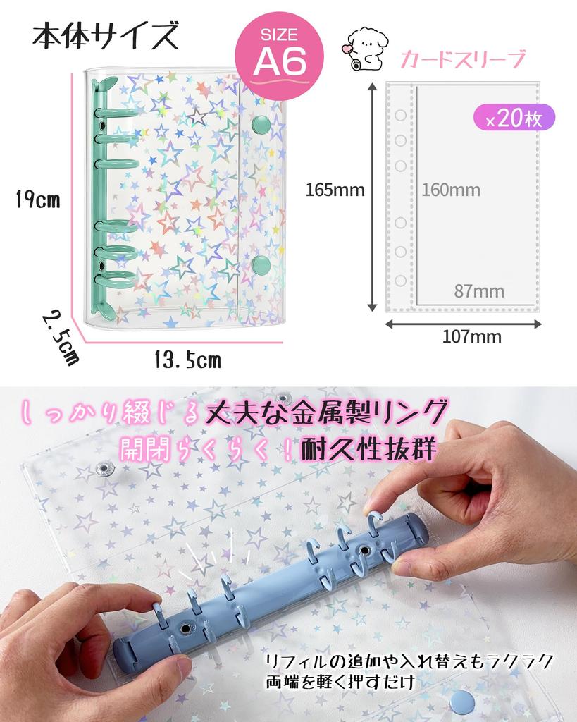 GOKEI Sticker Book A6 Clear Binder x Refills x Sticker Card Clear Mini Sticker Transparent PP Collage Star Turquoise Blue [Binder 1, 20] Notebook,