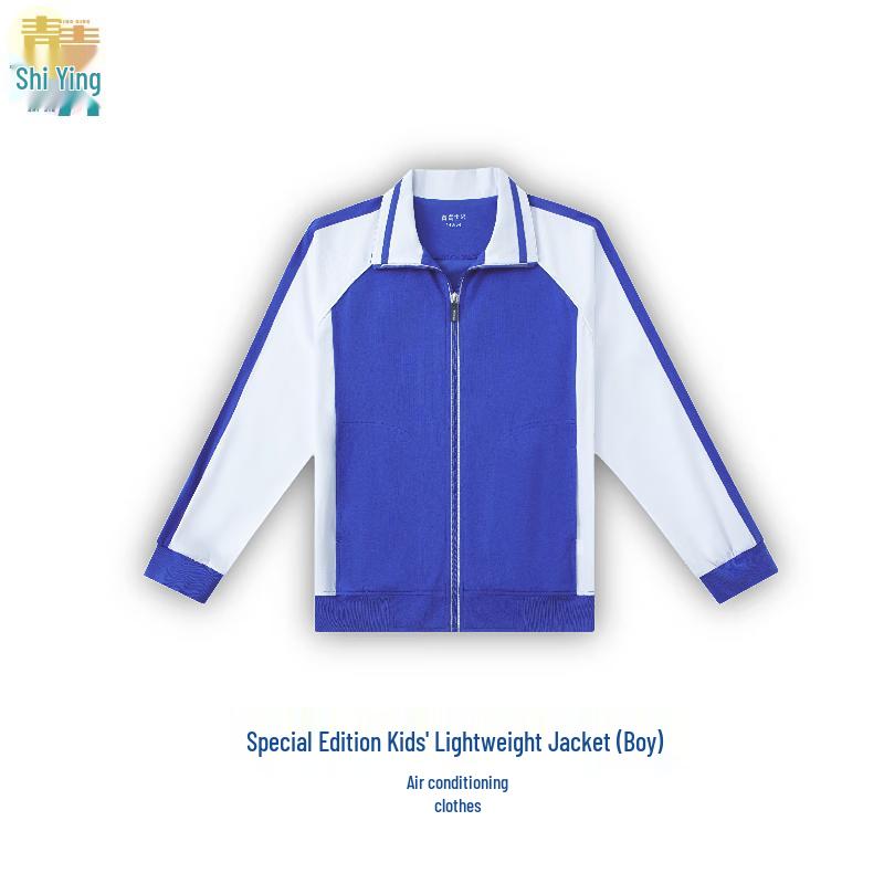 Boys  Lightweight Primary School Cardigan 170