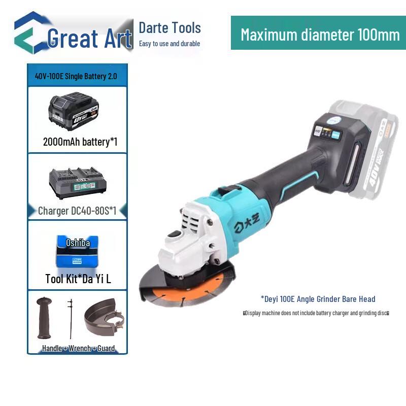 Dayi 40V Cordless Brushless Angle Grinder CN Plug (adapter Included)