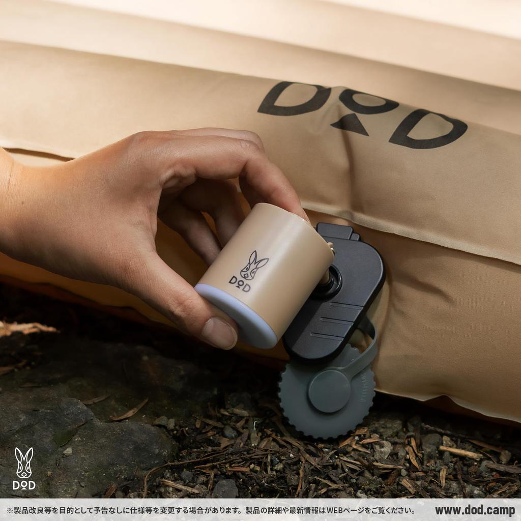 DOD (Dee-O-Dee) Sotoneno Air Pump 1300mAh Rechargeable [For air mattresses/beds/inflatable rings, etc.] DP1-020-TN