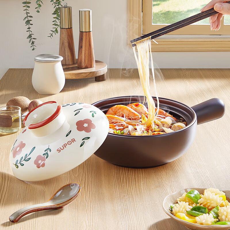 Supor 0.8L Printed Ceramic Stew Pot