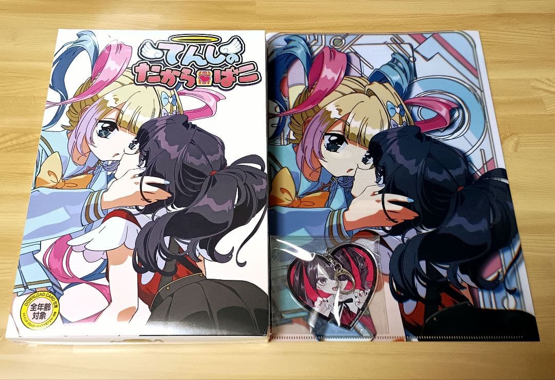 

[USED] Angel s Treasure Box Candy Heart Acrylic Keychain with Special Clear File