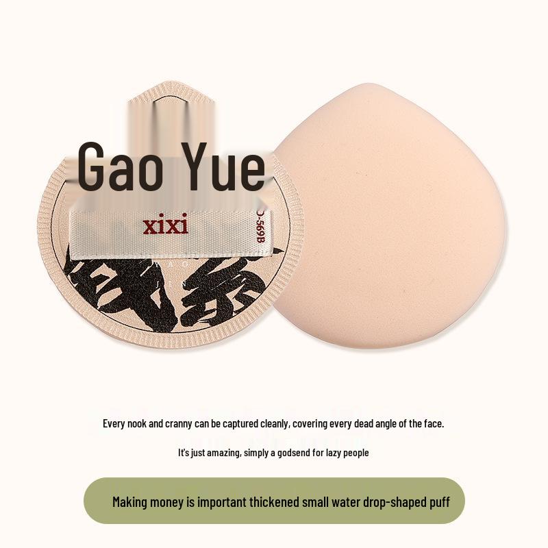 Xixi Dual-Use Super Soft Makeup Sponge & Concealer Brush Set