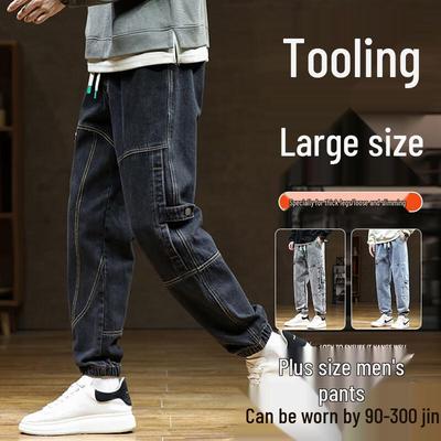 Men's Plus Size Trendy Workwear Jeans