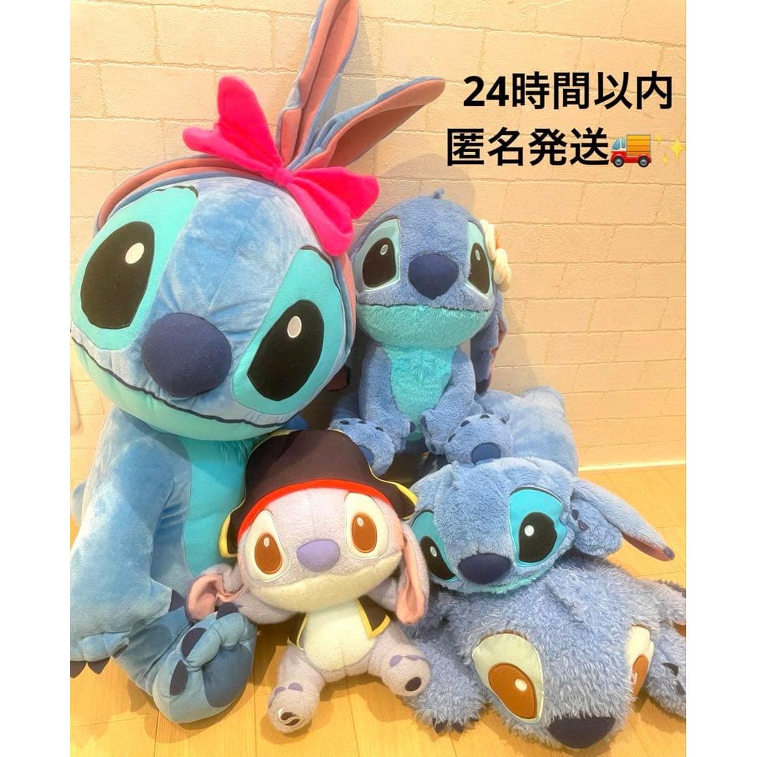 Disney Stitch BIG stuffed toys bulk sale 5 items