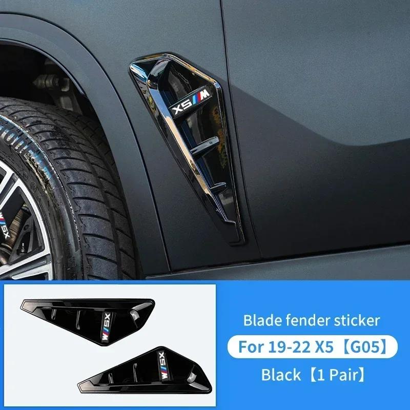 2PCS Car Side Fender Stickers For BMW X3 G01 X4 G02 X5 G05 Vent Air Flow Cover Air Outlet Auto Exterior Replacement Accessories