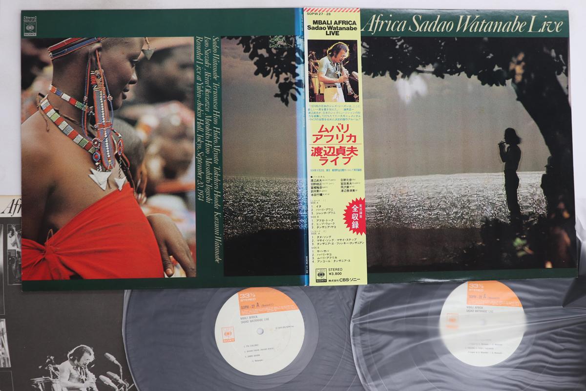 

LP Record SADAO WATANABE - Mbali Africa SOPW2728 CBS SONY 1974 Japan Obi Jazz Used