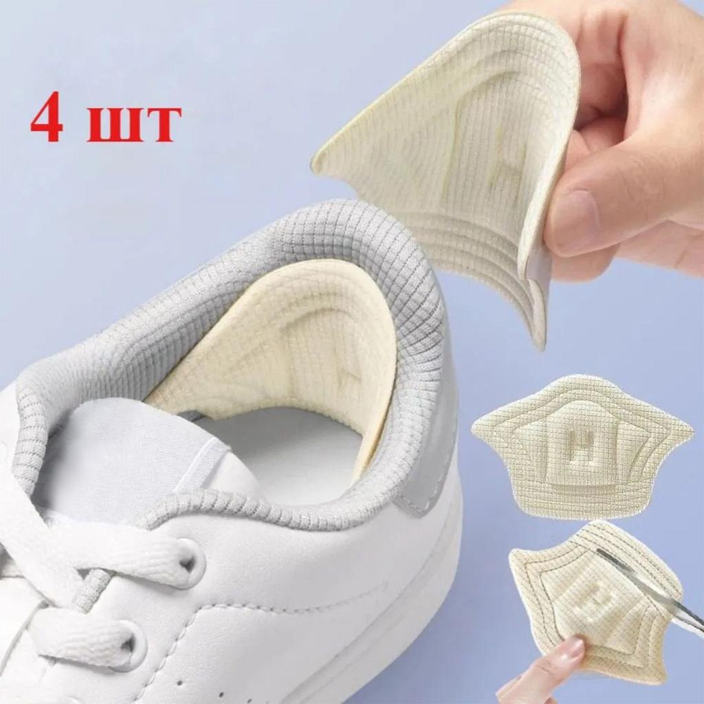 Autocolante Toc Pantofi Sport Anti-uzură Autocolante Anti-călcâi