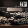 KF51 Panther Tank Building Block Model 96001 Military Vehicle Bricks Toy for Adult Collection Home Decoration Gift