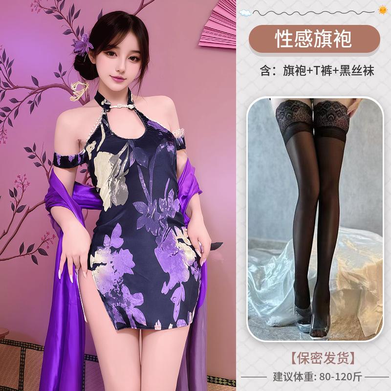 New classical cheongsam suit passion fun underwear sexy uniform temptation purple flirting pure lust