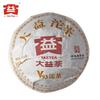 Yunnan Ancient Tree Ripe Pu-erh Tuocha Tea 100g TAETEA CV93