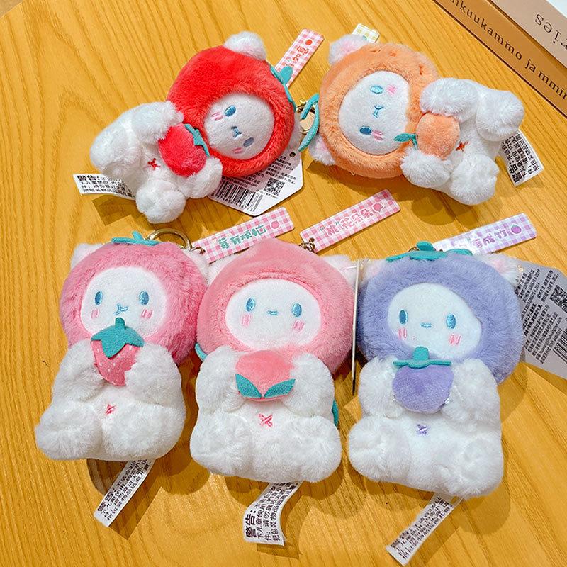 Cute Fruit Bear Plush Doll Pendant Cartoon Doll Couple Bag Pendant Keychain Small Gift