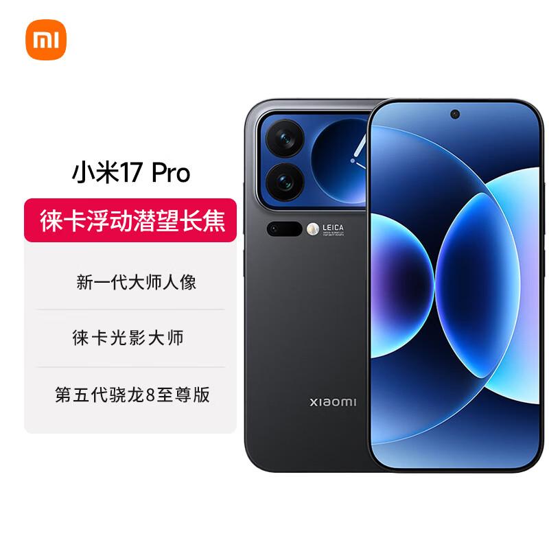 Xiaomi 17 Pro 5G Smartphone with Leica Optics (CN version)