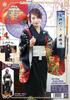 Cosplay Halloween Kimono Set Black Peony Black [Clear Stone] Women's Women's